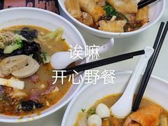 -重庆麻辣烫(国权路店)