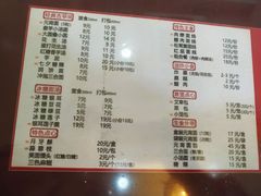 菜单-海丝金凤(金鱼店)