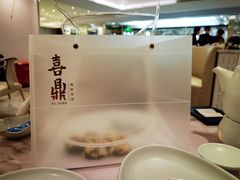 -喜鼎海胆水饺(平安金融中心店)
