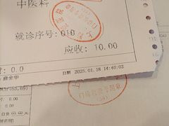 -上海仁爱医院