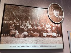 -李叔同故居纪念馆