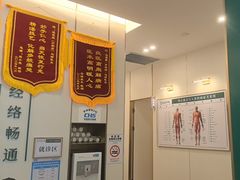 -通透堂中医·精准推拿(万科云城分院)