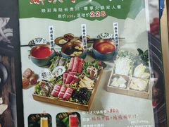 -三克火锅影院(来福士店)