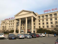 门面-中家鑫园温泉酒店鑫悦汤泉