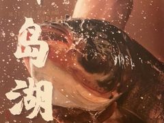 -江南·JIANGNAN(北京歌华开元大酒店)