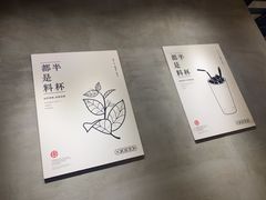-书亦烧仙草(利民街店)