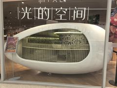 -新华文创·光的空间