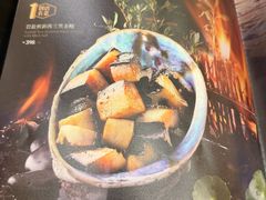 -南海渔村·空中一号