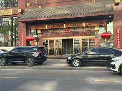 -老爷庙风味美食府(魏都大道店)
