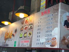 -佛跳墙捞饭(连目巷店)