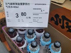 -福达坊批发城(汉阳黄金口总店)