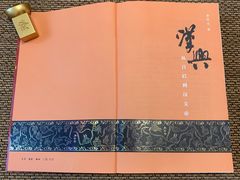 -北京大葆台遗址博物馆