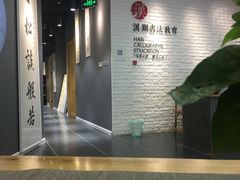 -汉翔书法丨书法·美术·硬笔·国画(望京校区)