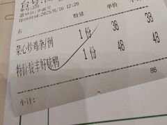 -骏丰酒楼(黄编店)