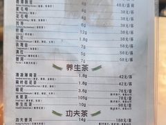 -见山书院