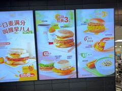 -麦当劳(北苑秋实路店)