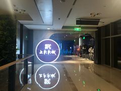 -SFC上影影城(港汇永华IMAX激光店)