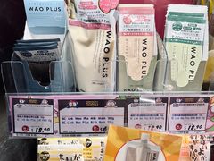 -DON DON DONKI(名珠城店)