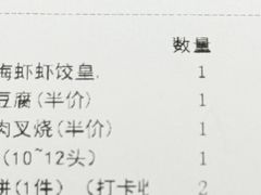 -南海渔村(珠江新城店)