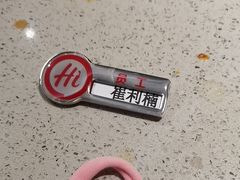 -海底捞火锅(应天门古城根店)