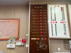 -黔肠旺面馆(八鸽岩店)