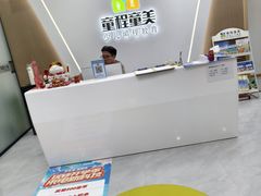 -童程童美少儿编程乐高机器人(环球港校区)