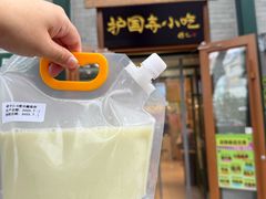 -护国寺小吃(新街口店)