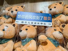 -酷贝儿童成长中心(嘉宏·大橘印象荟店)