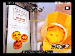 -安德鲁饼店(总店)
