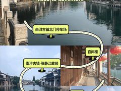 -南浔古镇