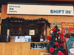 -Shiftin’浮起咖啡 (福保店)