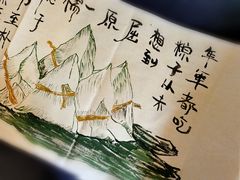 -五芳齋(云南南路店)