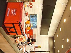 -和合谷(北京市王府井百货大楼店)