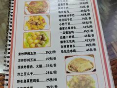 -味旭香餐厅 老字号