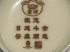 -北京宴(丰台总店)