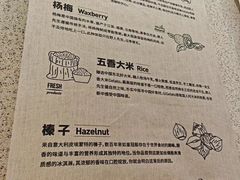 -美罗城