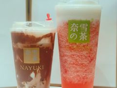 霸气芝士草莓-奈雪的茶(石家庄万象城店)