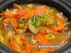 -鲍馬爺·首创鲍鱼鸡(银座店)