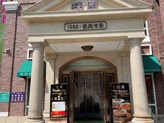 -桂园餐厅(五大道店)