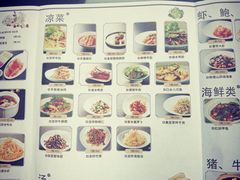 -金鸭季·北京烤鸭(深业上城店)