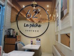-上清·三文鱼鲜寿司(同德店)