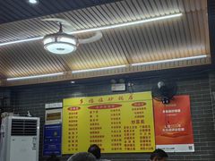 -多福临砂锅居(苏堤北路店)