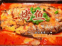 -炉鱼(爱琴海购物公园店)