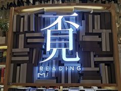 -覔书店(壹方城店)