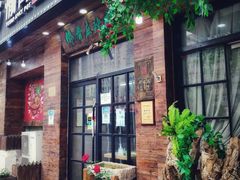 门面-愉肴麻辣香锅(中山路店)