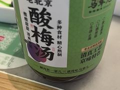 -牛街·马辈儿涮肉(牛街总店)