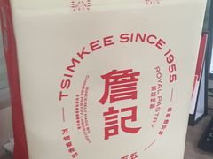 -詹記桃酥(高新鼓楼店)