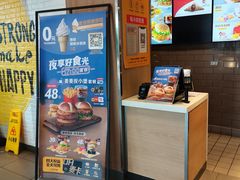 -麦当劳(保利广场店)