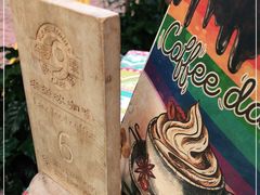 -半坡九号老挝冰咖啡