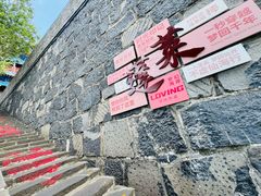 -三仙山风景区-蓬莱仙岛